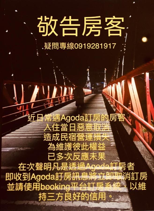 慢水山丘民宿 Slow Water Hill Yuemei Buitenkant foto