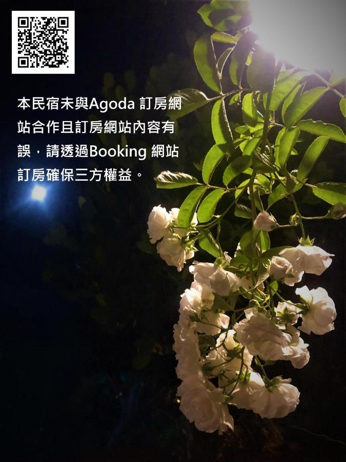 慢水山丘民宿 Slow Water Hill Yuemei Buitenkant foto